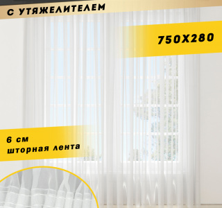 Тюль