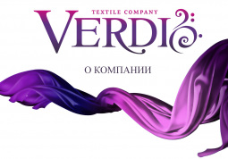 Видео о Компании Verdi