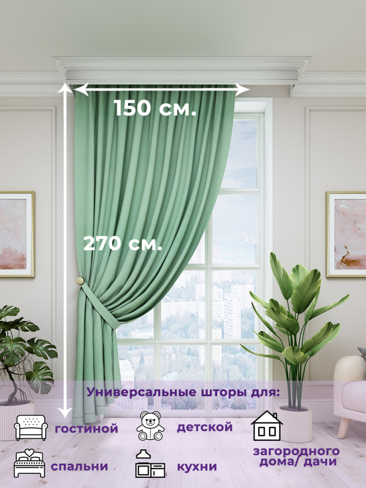 Штора &quot;Аида&quot; (шт)